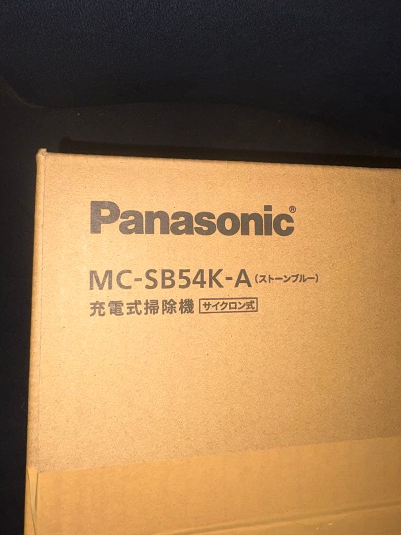 【新品未開封】Panasonic コードレス掃除機 MC-SB54K-A