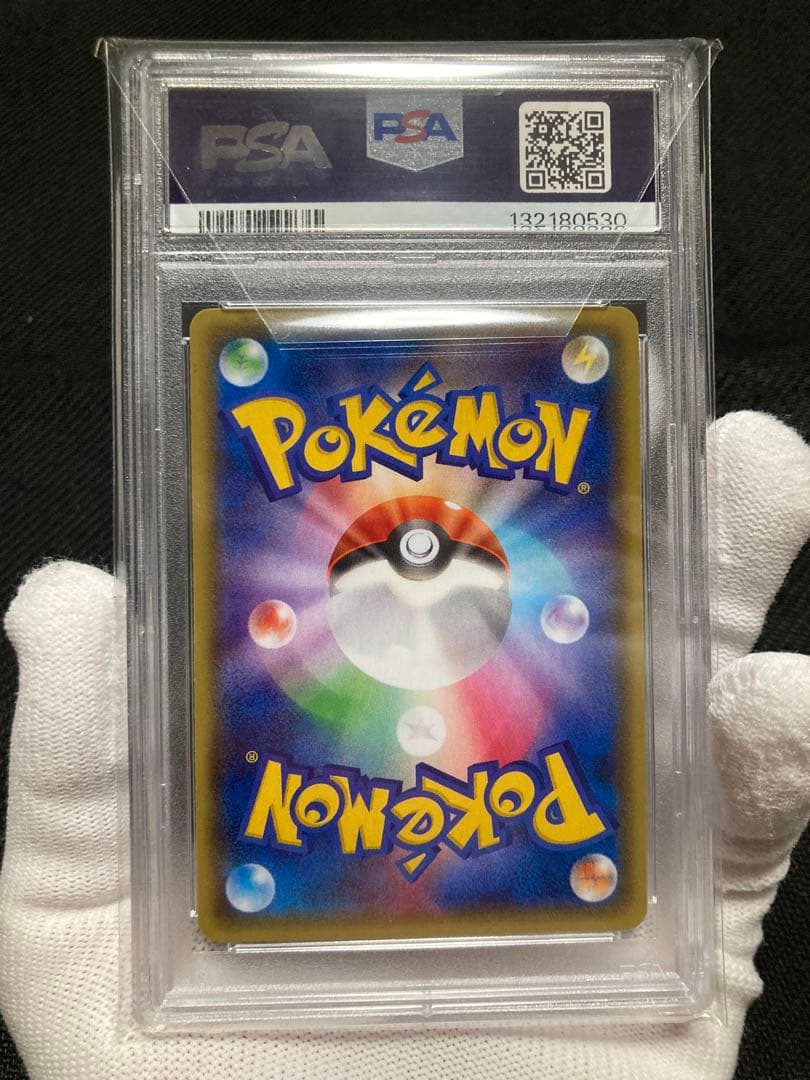 【極美品 連番】PSA10 ゲンシカイオーガEX ゲンシグラードンEX RR