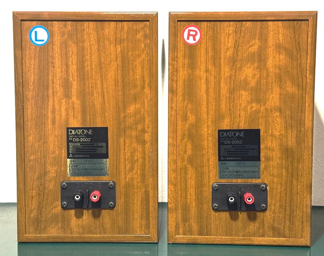 DIATONE DS-200Z 低域用:16cm 高域用:2.5cmドーム型
