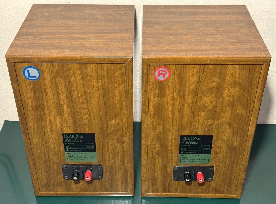 DIATONE DS-200Z 低域用:16cm 高域用:2.5cmドーム型