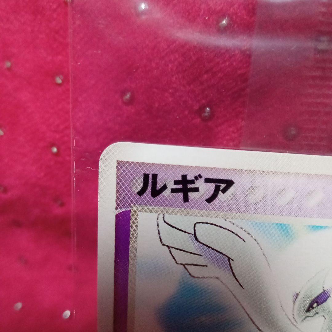 愛・地球博　ポケパーク　ルギア