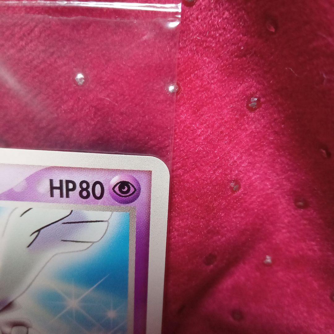 愛・地球博　ポケパーク　ルギア