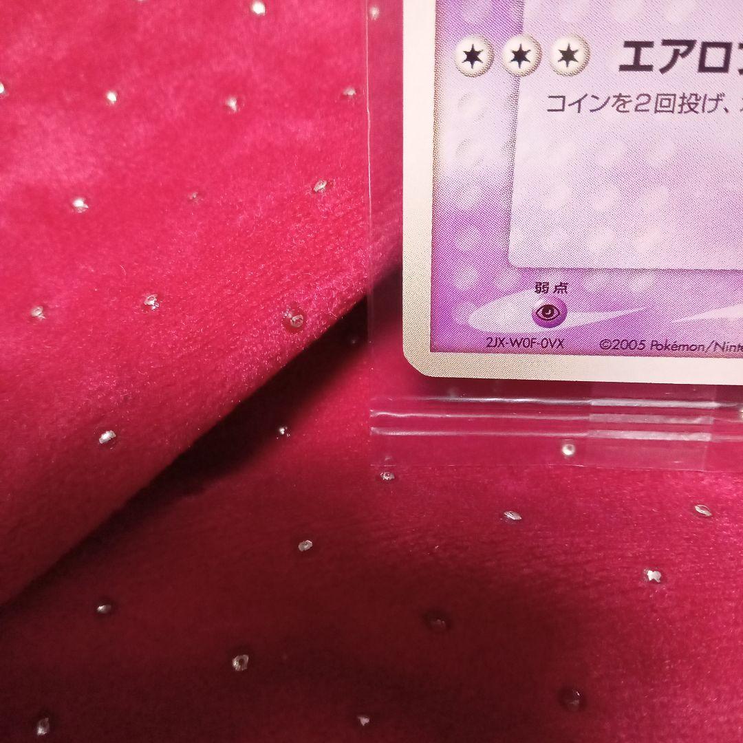 愛・地球博　ポケパーク　ルギア