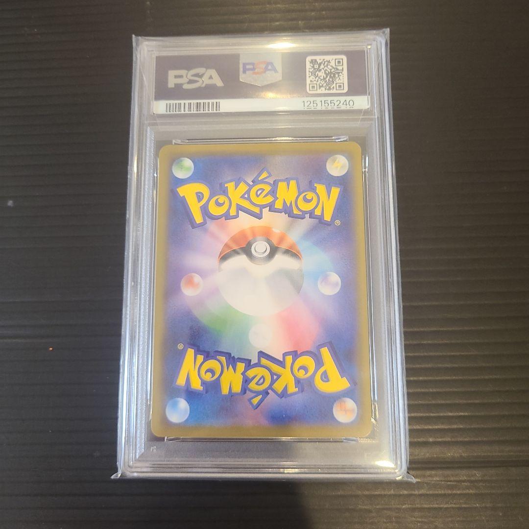 【PSA10】 3連番 ピカチュウV-UNION :オールPSA10