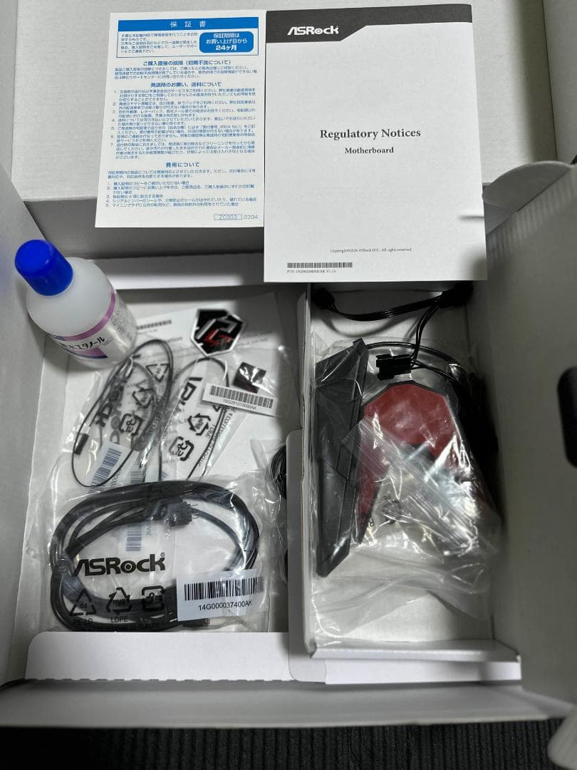 マザーボード asrock x870e nova wifi