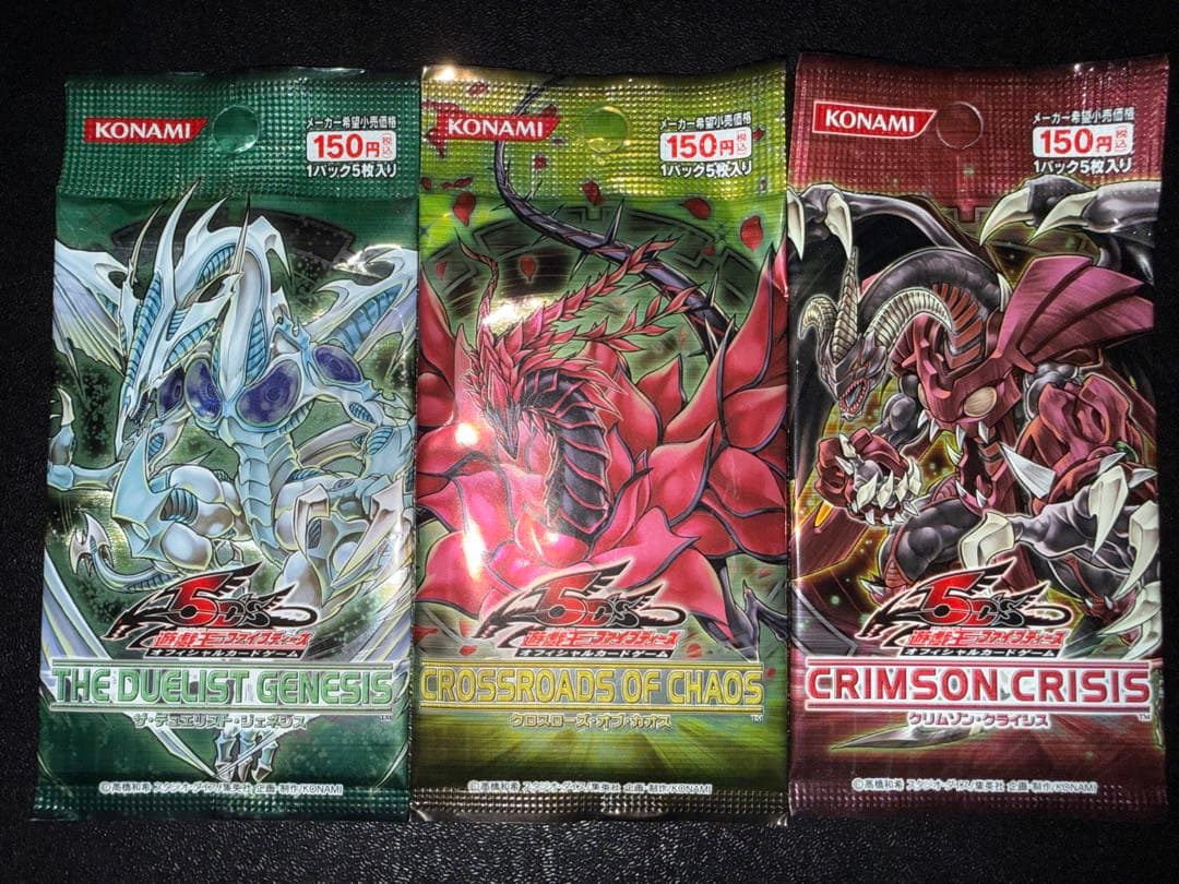 遊戯王OCG 未開封12パックセット