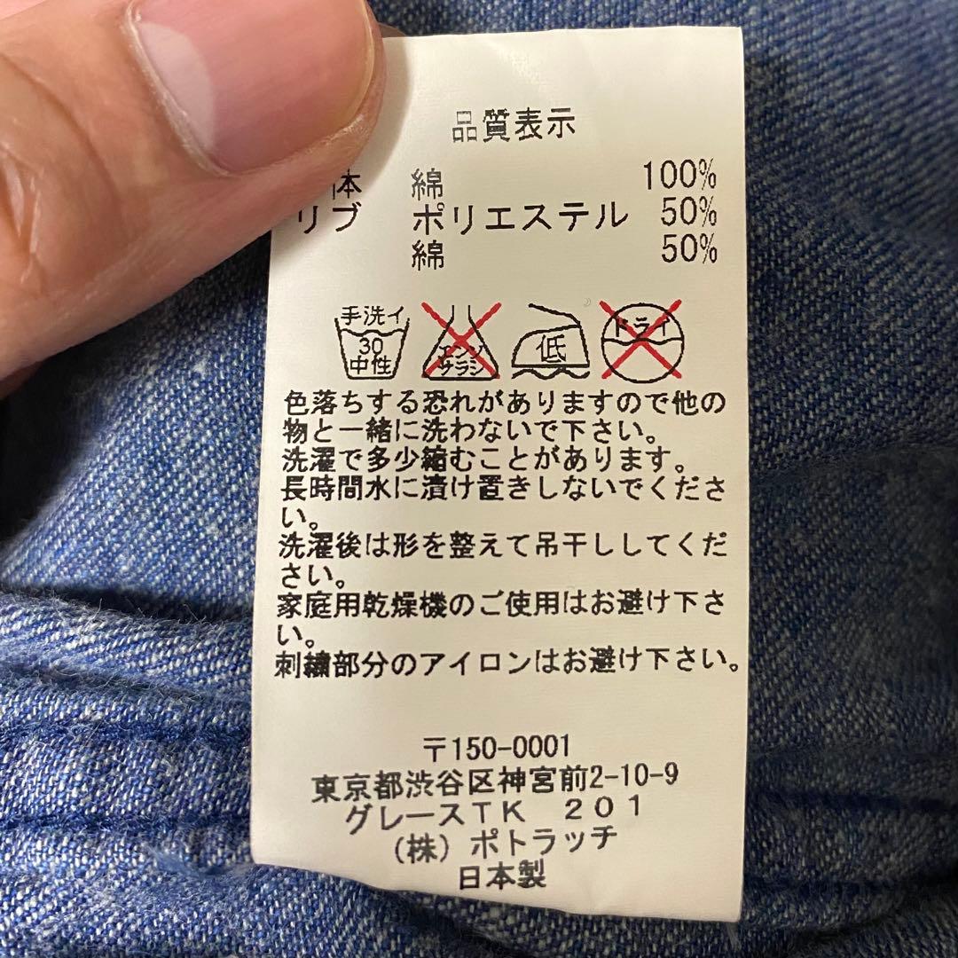 C.E CAVEMPT シーイー DENIM ZIP JACKET #2 XL