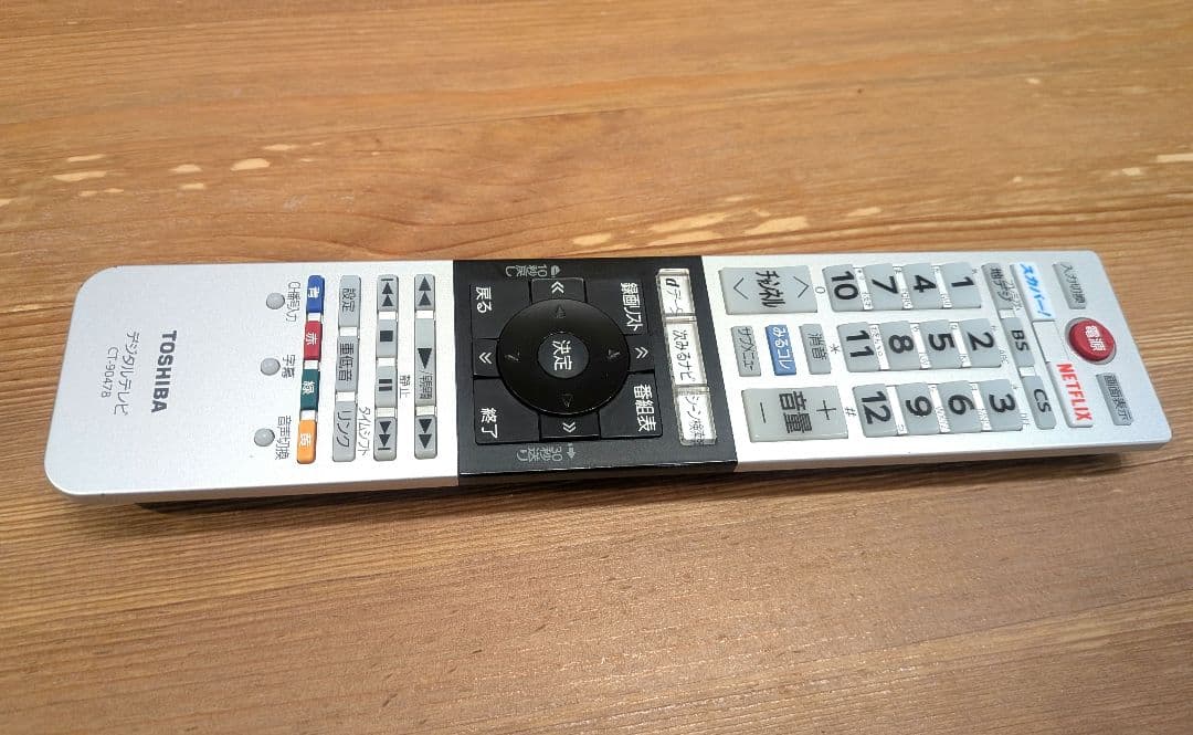 REGZA 55BZ710X 液晶テレビ 55インチ