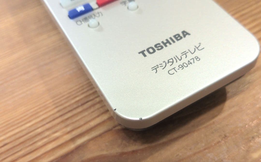 REGZA 55BZ710X 液晶テレビ 55インチ