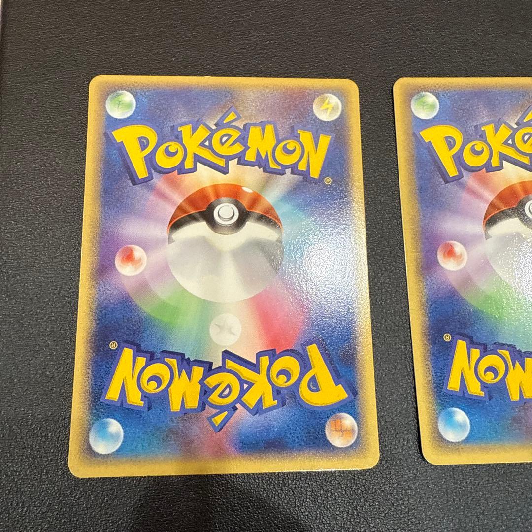 ポケモンカード ポッポ ビジョン ピジョット3枚セット