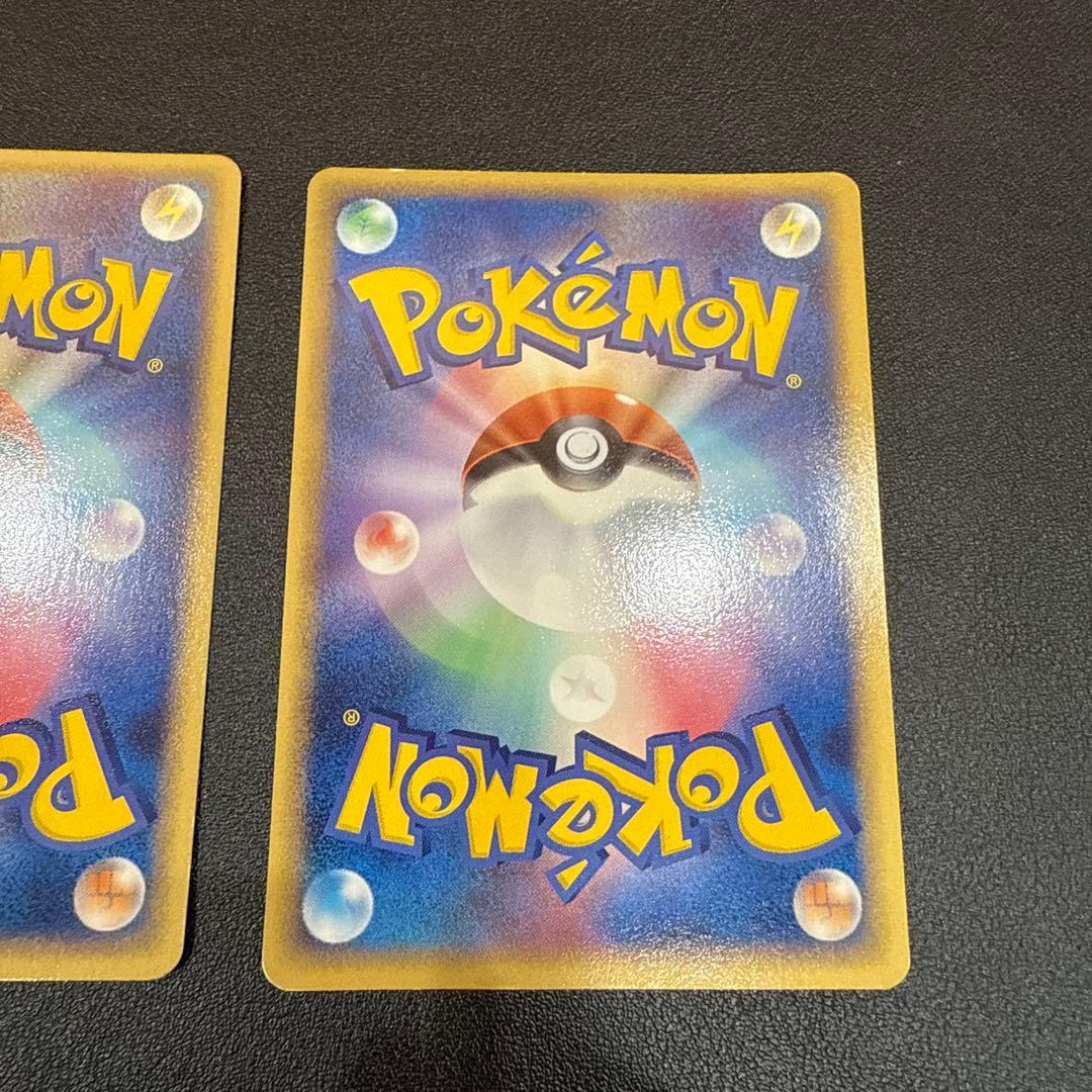 ポケモンカード ポッポ ビジョン ピジョット3枚セット