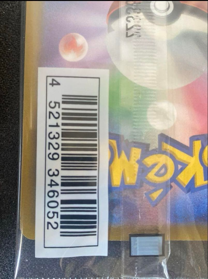 【極美品】　イラストレーションコンテスト　2022 プロモ　promo 未開封