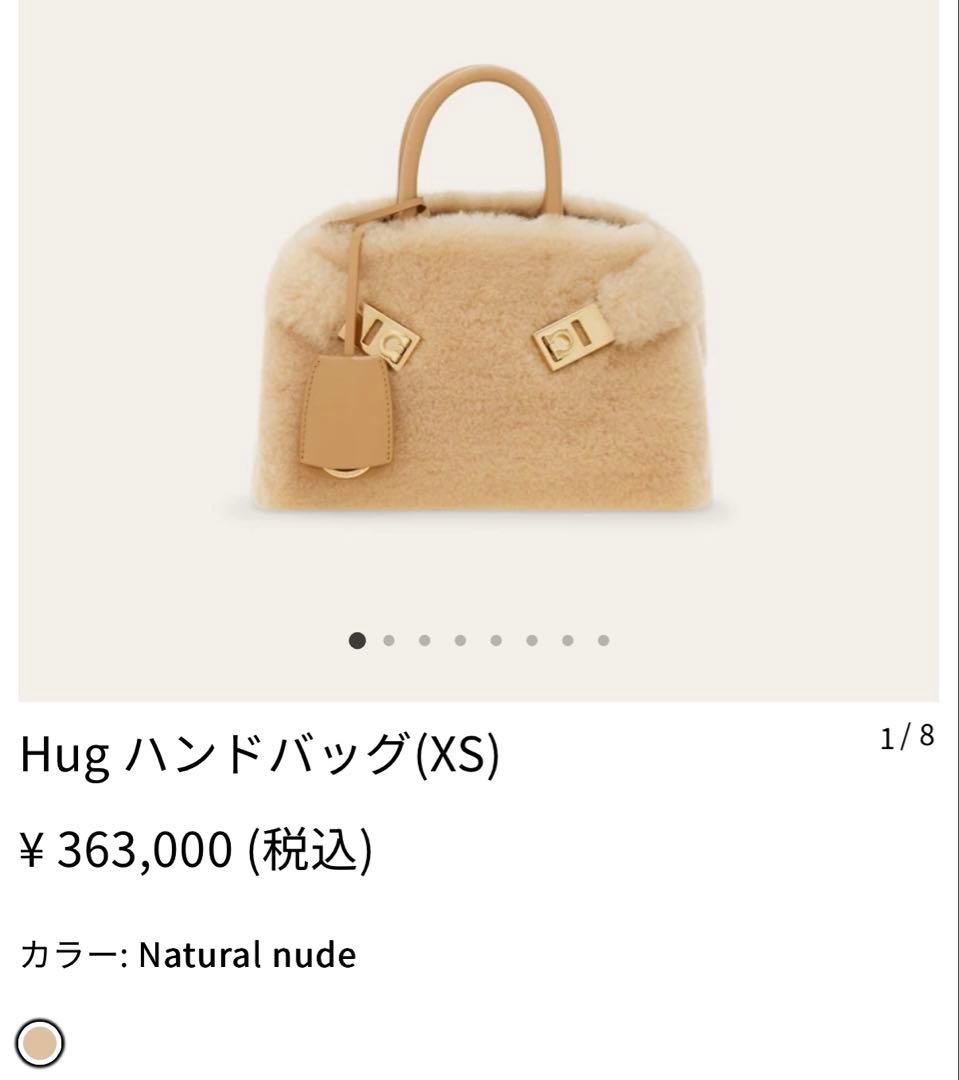 FERRAGAMO ハグバッグ　ミニ　ムートン