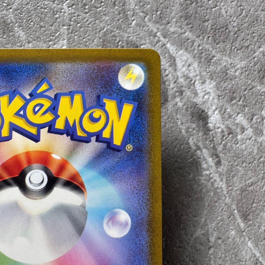 ナンジャモ SAR SV2Dクレイバースト 096/071 トレーナーズ ポケカ