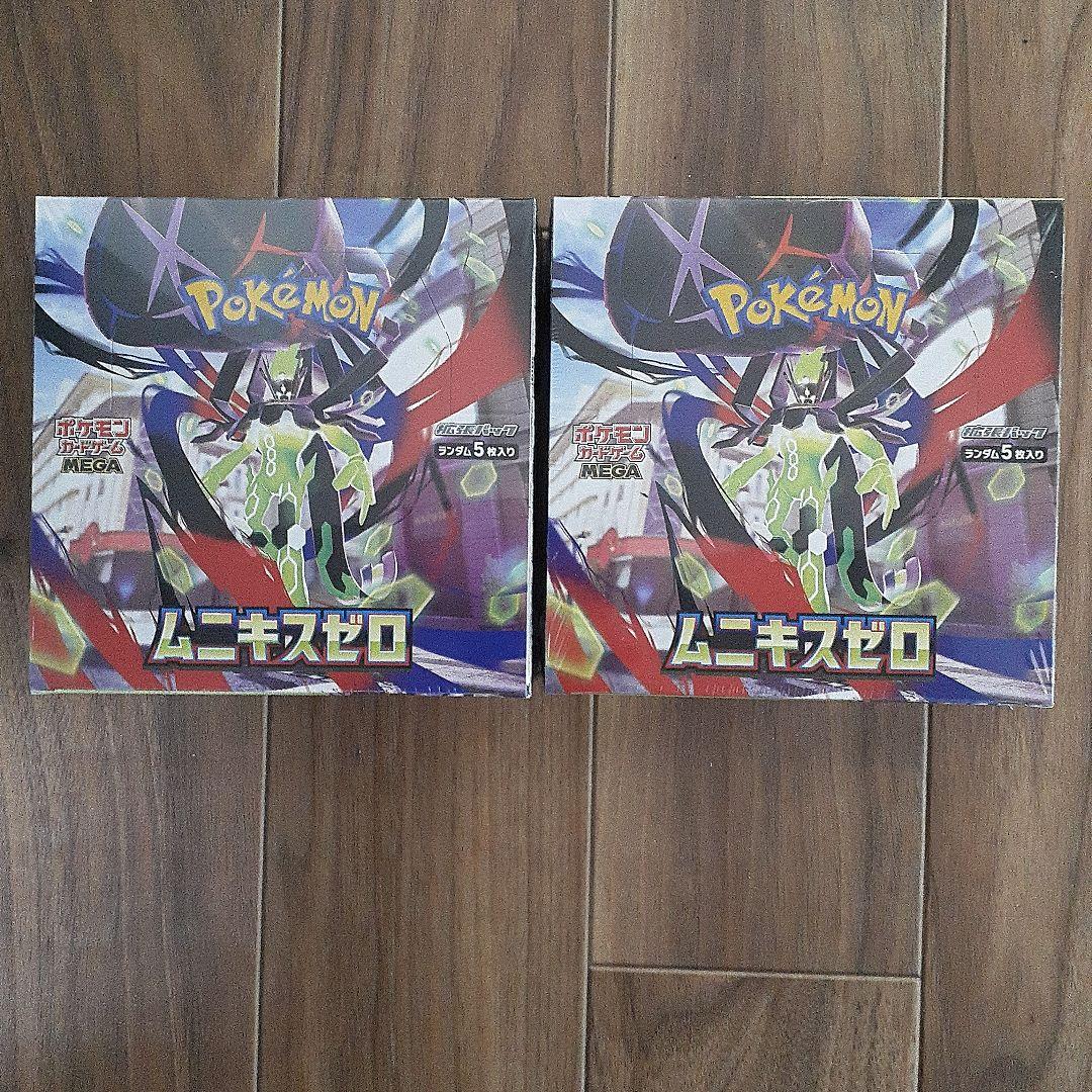 ポケモンカードゲーム ムニキスゼロ シュリンク付きBOX２箱セット