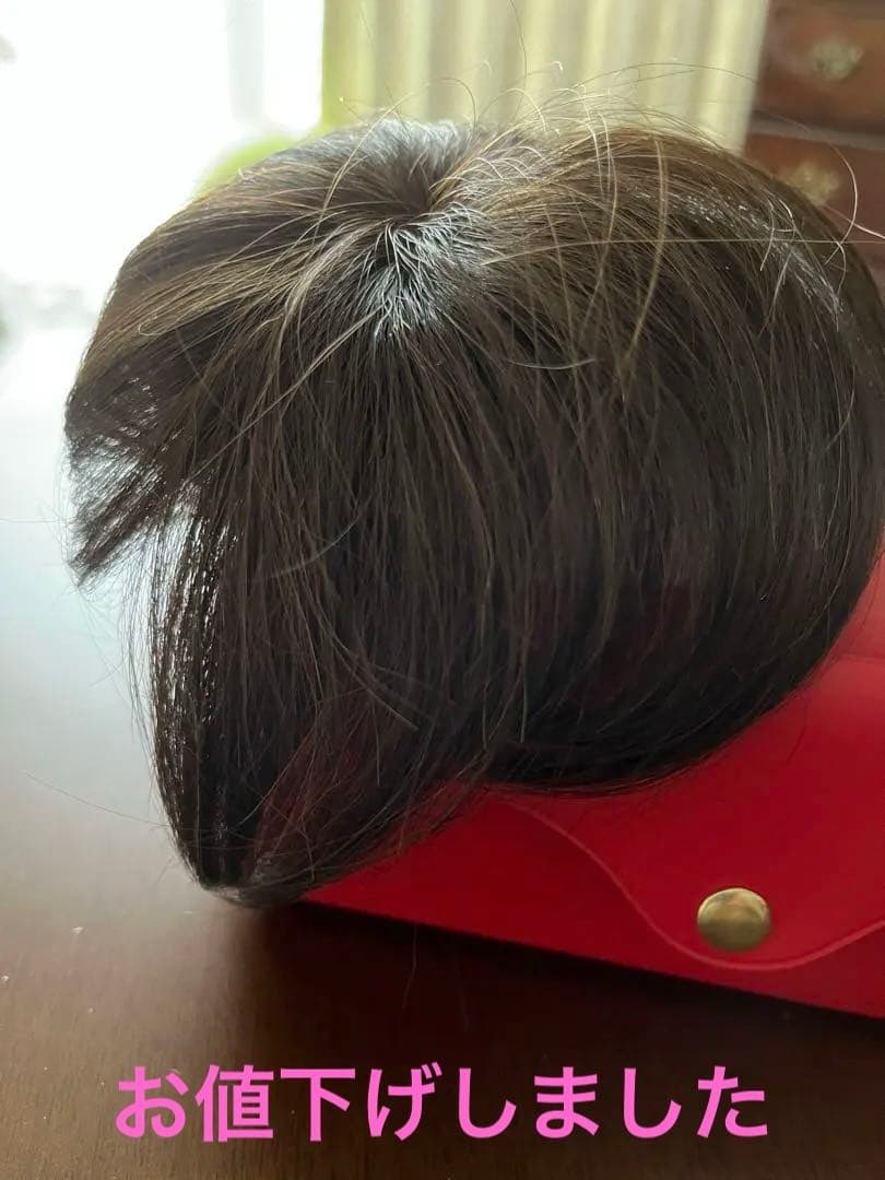 Yuki ウィッグ　トップピース　専用ブラシ付き