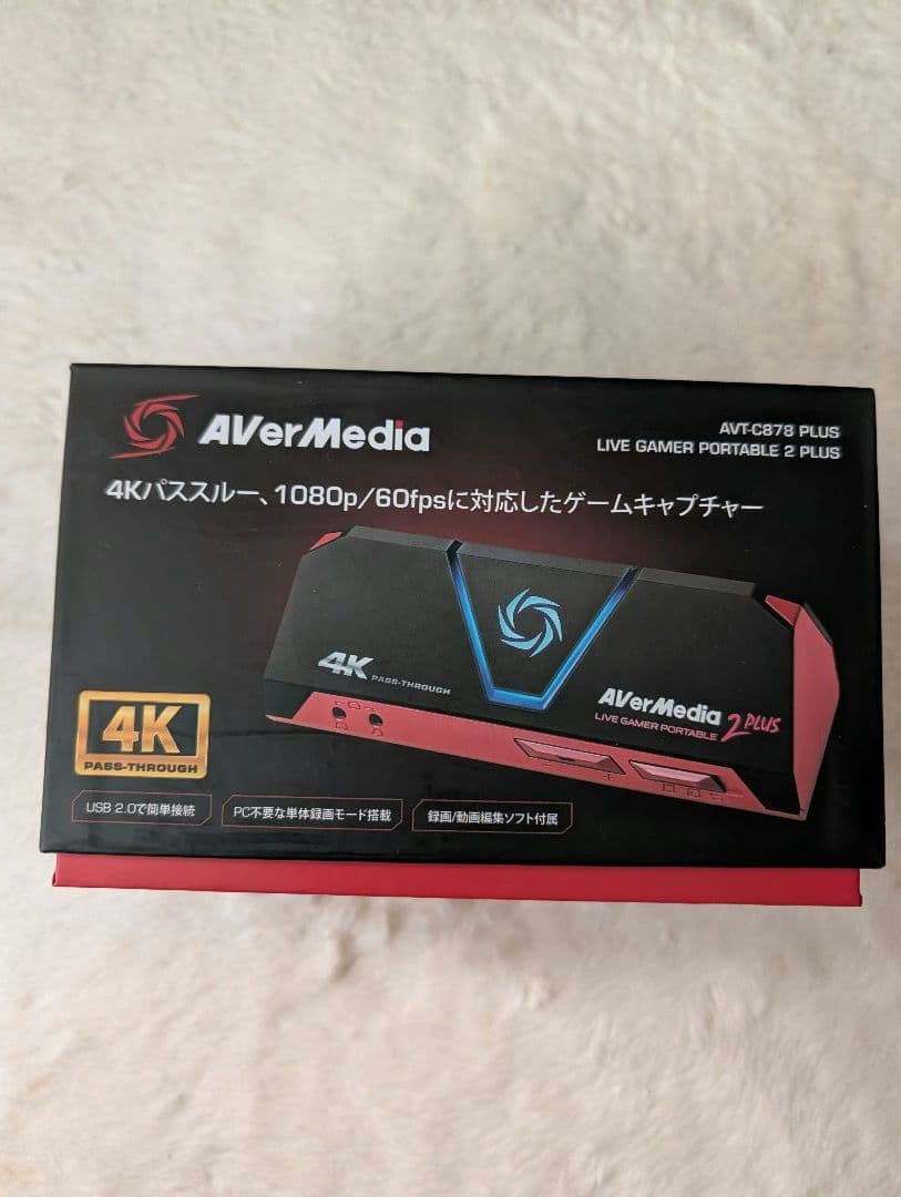 即購入可AVerMedia Live Gamer Portable 2 PLUS