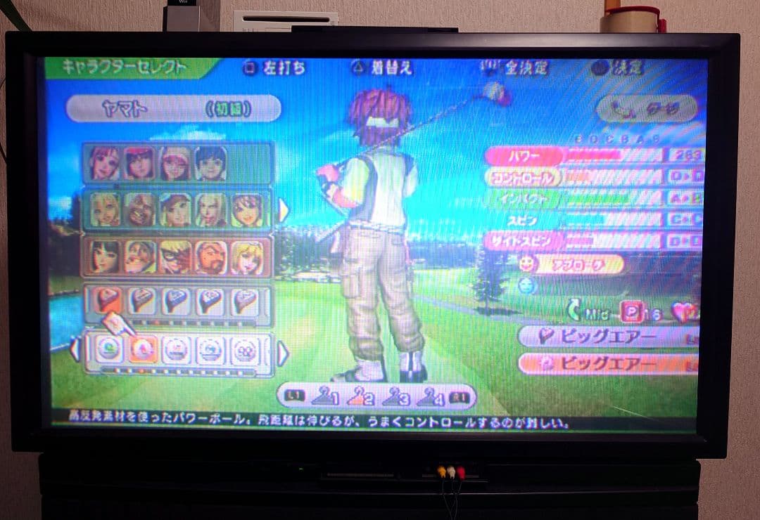 パイオニア　液晶テレビ　SD-P43EX2