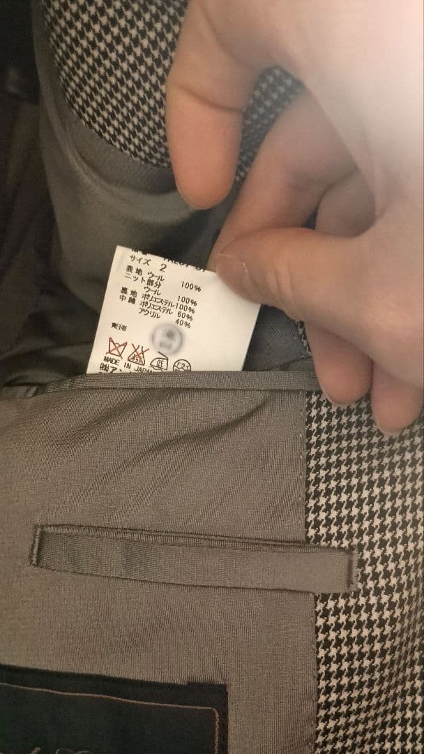 アンダーカバー　UNDERCOVERジャケット ジョニオPURPLE期