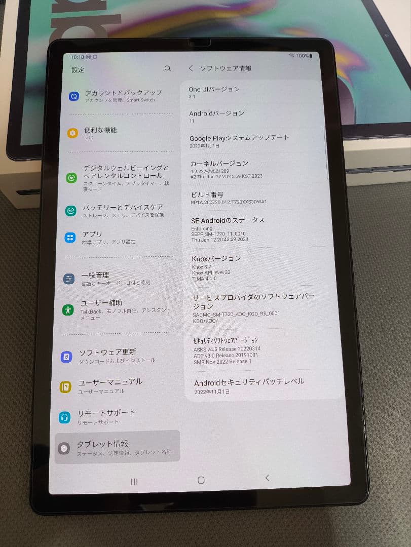 Galaxy Tab S5e 64GB バッテリー好調/マグネットカバー付き