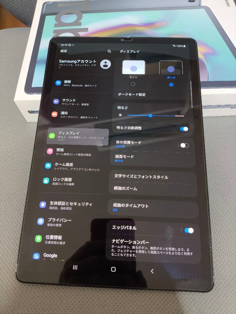 Galaxy Tab S5e 64GB バッテリー好調/マグネットカバー付き