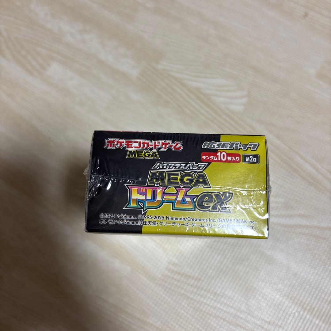 ポケモン MEGAドリームEX 10枚入り