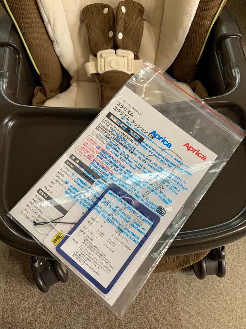 Aprica ユラリズム クッション EW