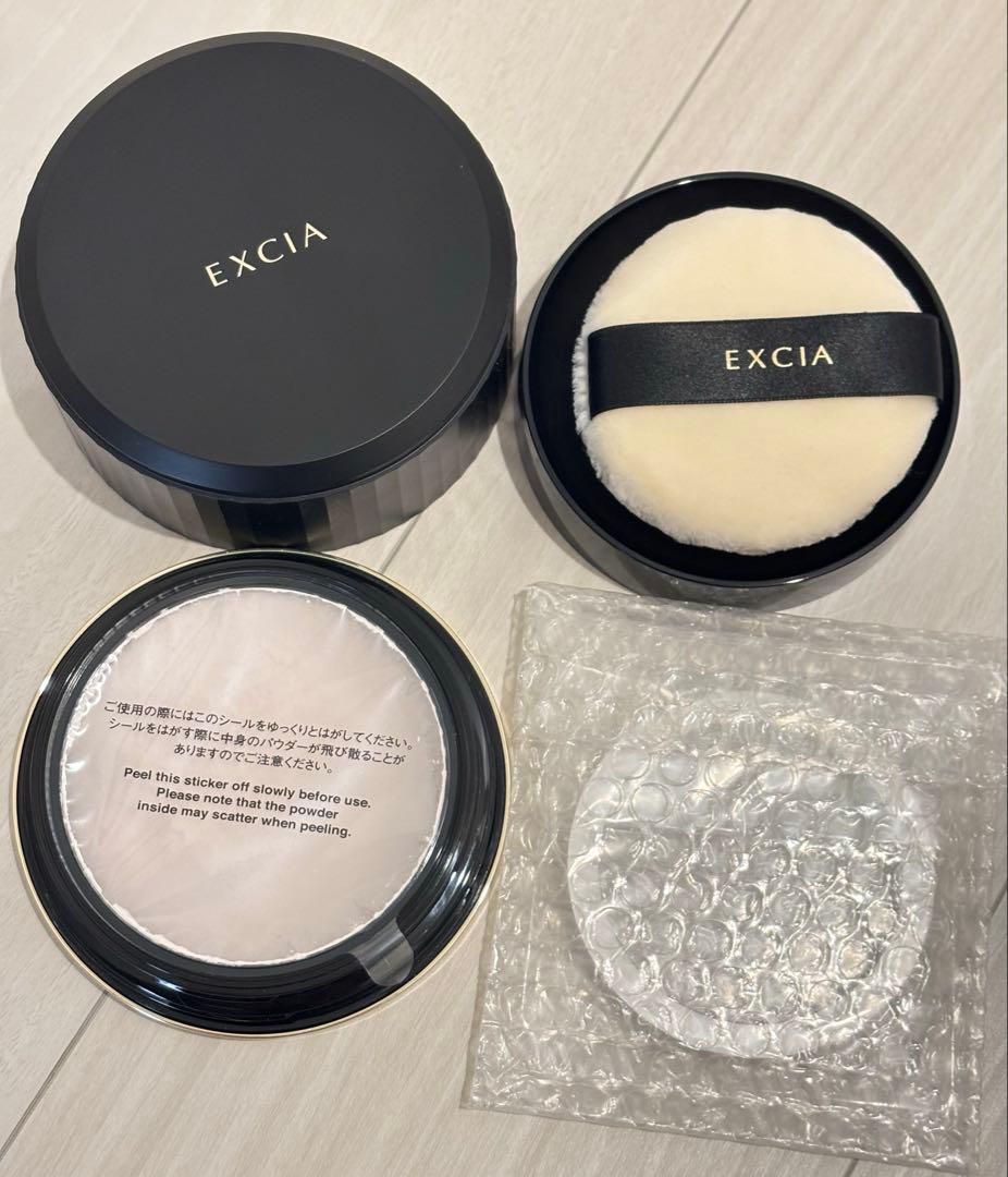 新品未使用　アルビオン　エクシア　グランインペリアルヴェールLU01 20g