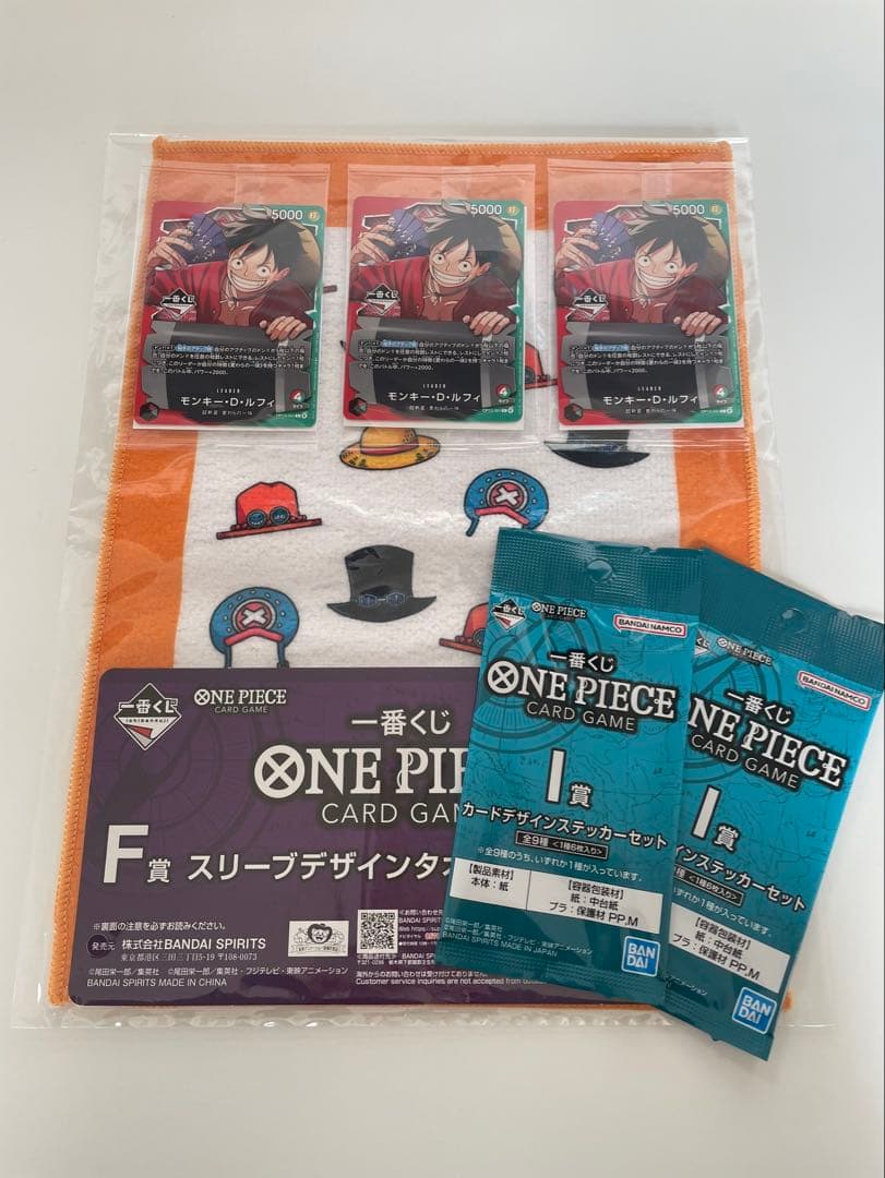 ワンピース カードゲーム モンキー・D・ルフィ 3枚セット