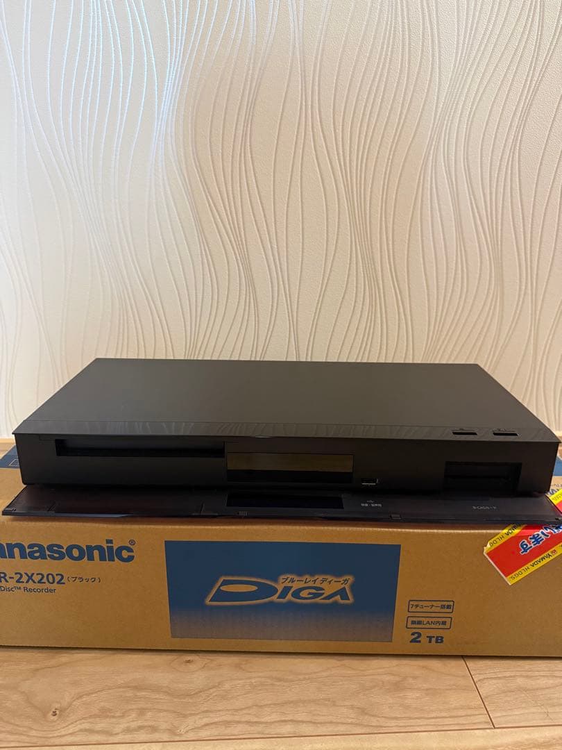 パナソニック 2TB 7チューナー ブルーレイレコーダー 　DMR-2X202