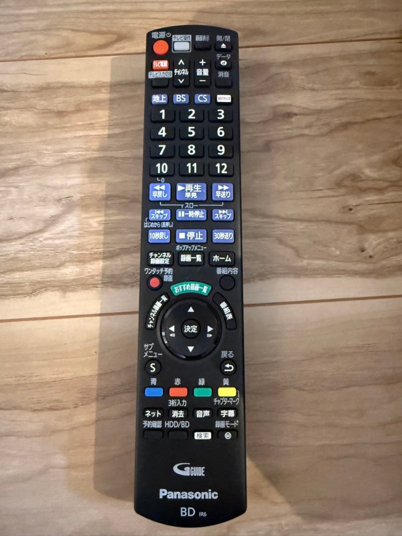 パナソニック 2TB 7チューナー ブルーレイレコーダー 　DMR-2X202