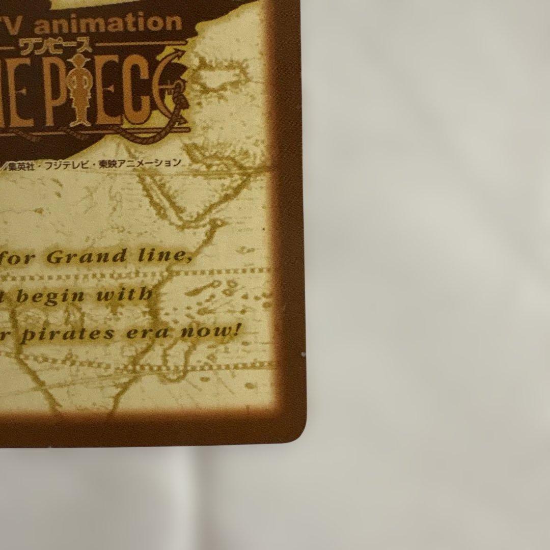 ワンピース カードダス　ハイパーバトル　ルフィ　未来の海賊王　C01