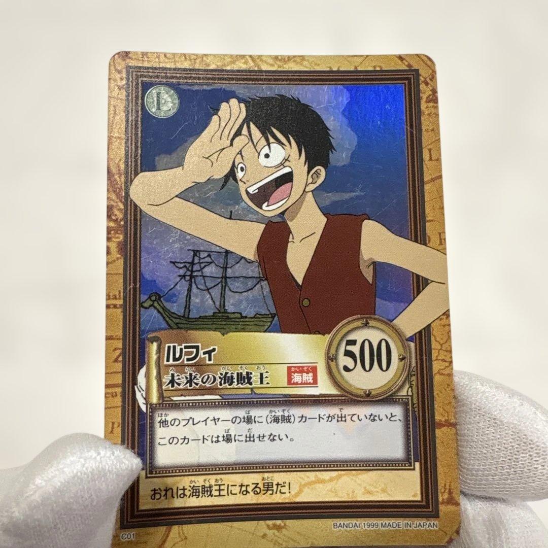 ワンピース カードダス　ハイパーバトル　ルフィ　未来の海賊王　C01