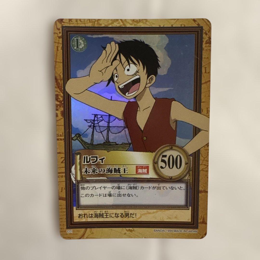 ワンピース カードダス　ハイパーバトル　ルフィ　未来の海賊王　C01