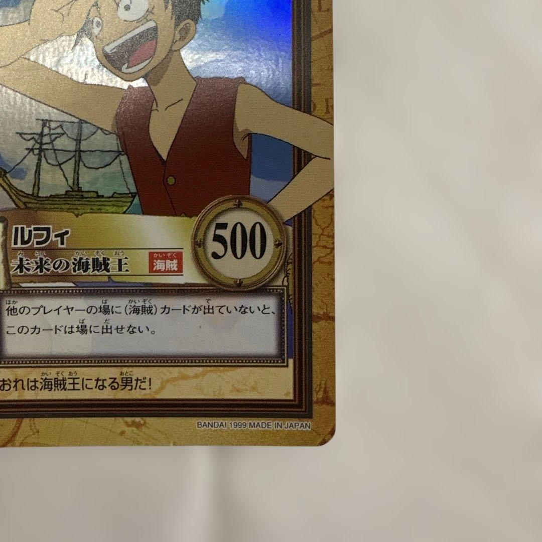 ワンピース カードダス　ハイパーバトル　ルフィ　未来の海賊王　C01