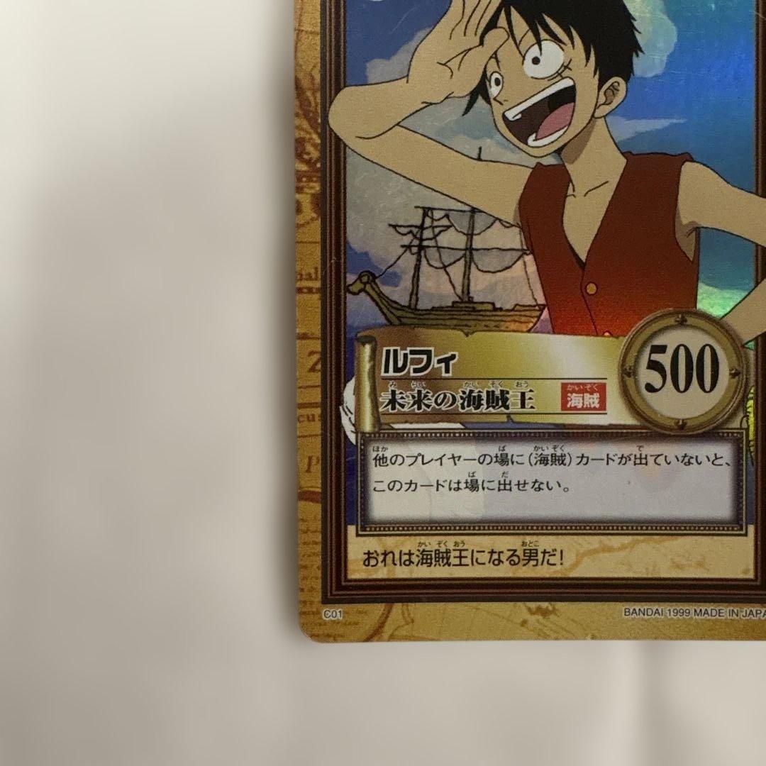 ワンピース カードダス　ハイパーバトル　ルフィ　未来の海賊王　C01