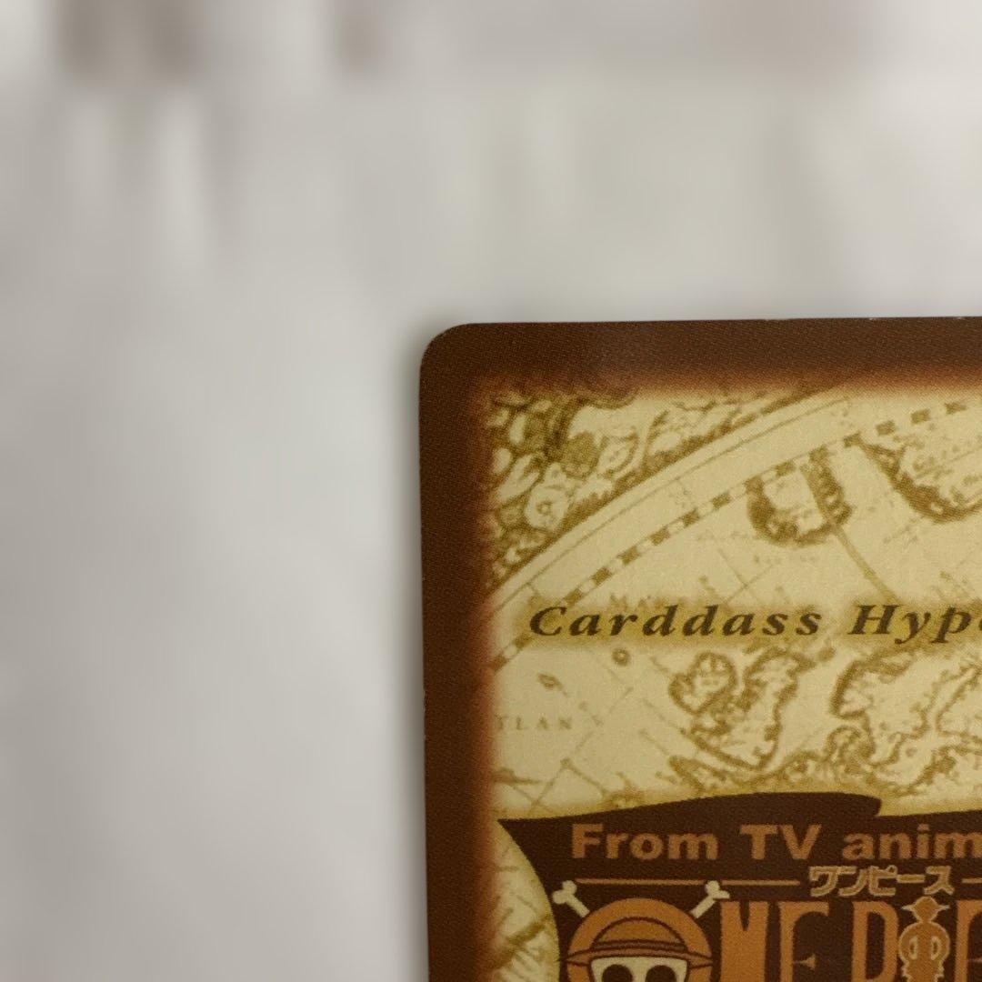 ワンピース カードダス　ハイパーバトル　ルフィ　未来の海賊王　C01