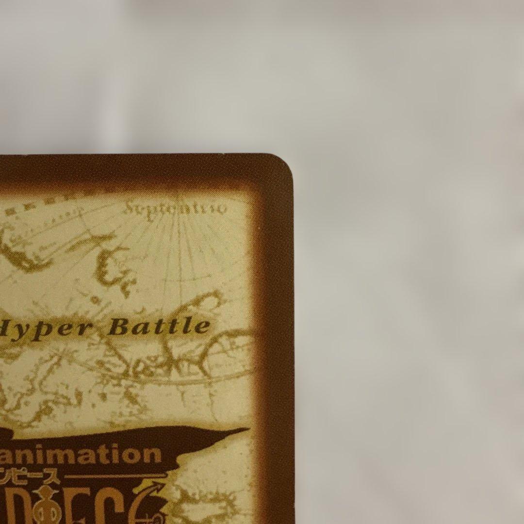 ワンピース カードダス　ハイパーバトル　ルフィ　未来の海賊王　C01