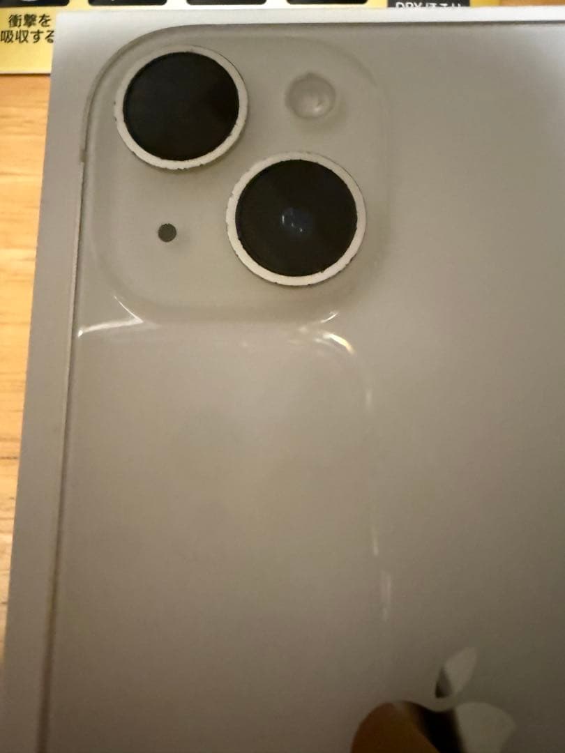 Apple iPhone 14 PlusSIMフリー256GB