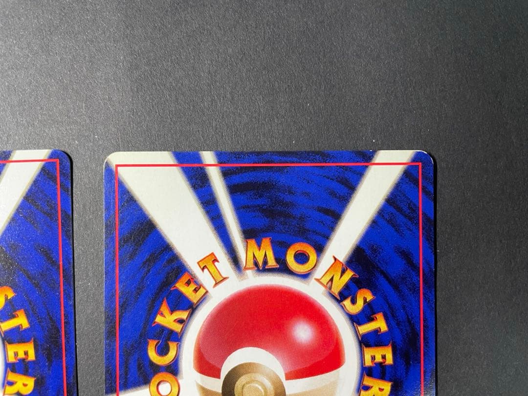 ポケモンカード 旧裏 カスミのなみだ マークあり マークなし セット