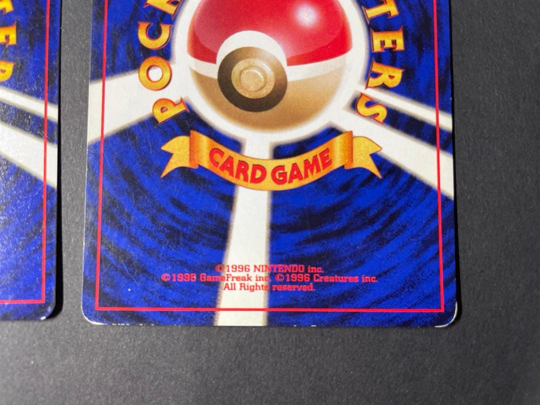 ポケモンカード 旧裏 カスミのなみだ マークあり マークなし セット