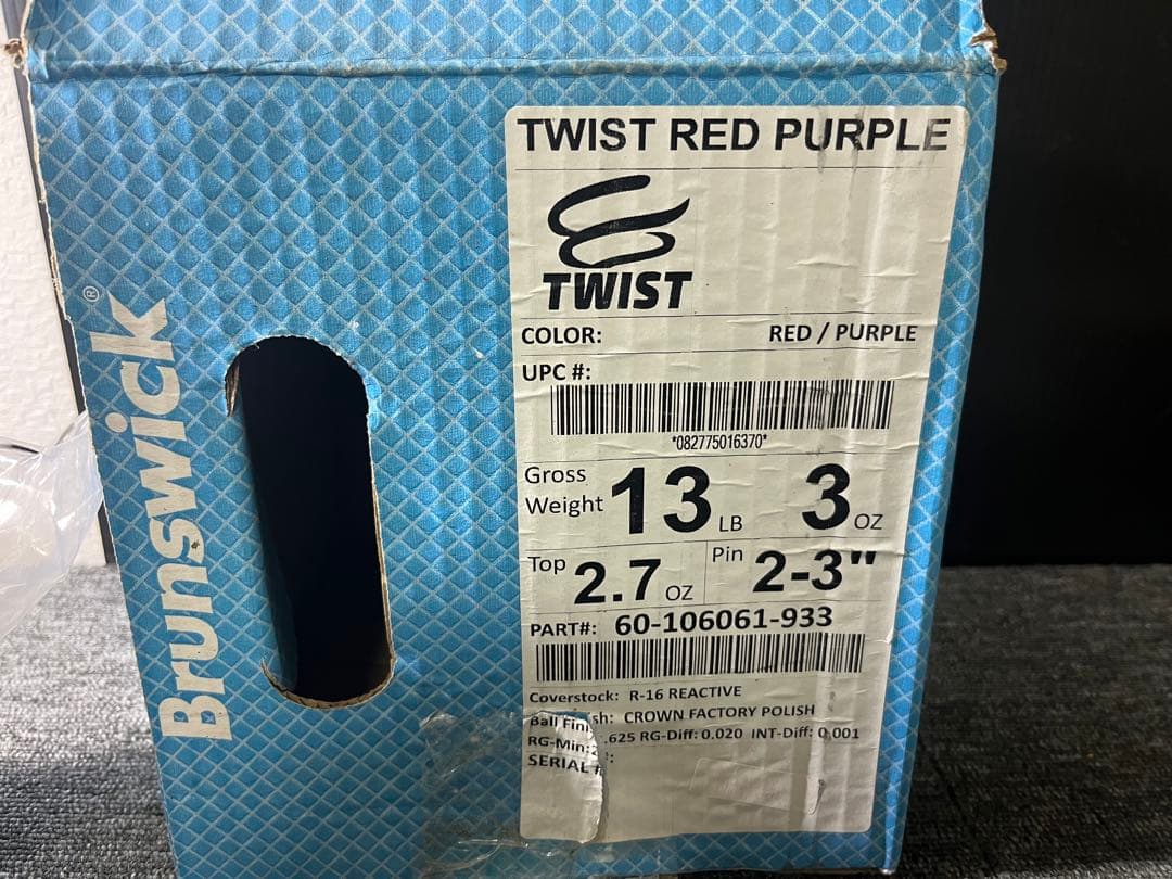 ブランズウィック TWIST ボウリングボール　13ポンド