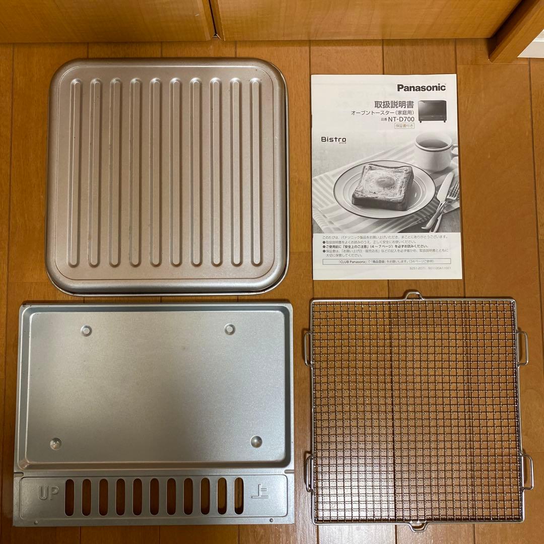 Panasonic NT-D700 Bistro ビストロ オーブントースター