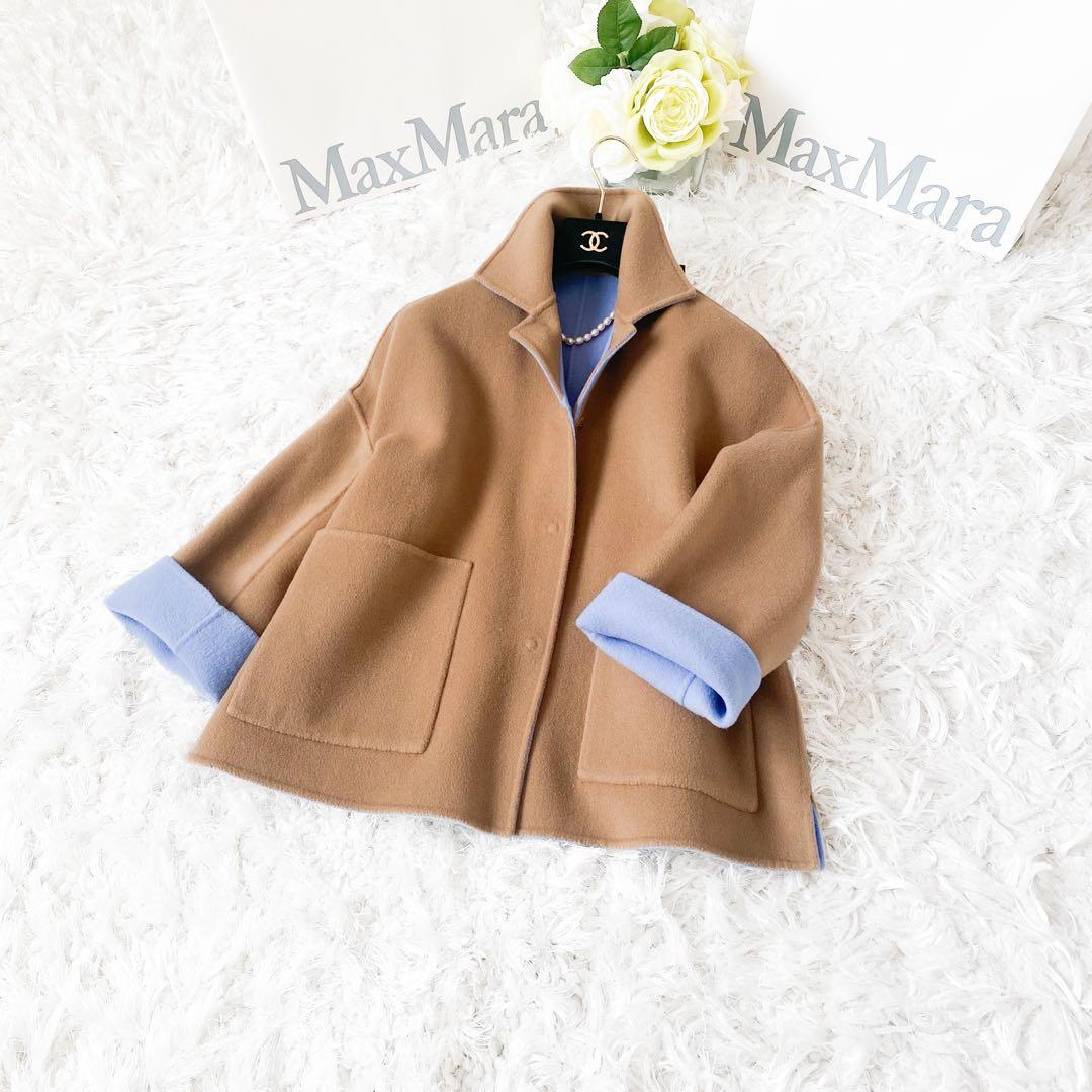 ★新品同様★マックスマーラ Weekend MaxMara ショートコート★