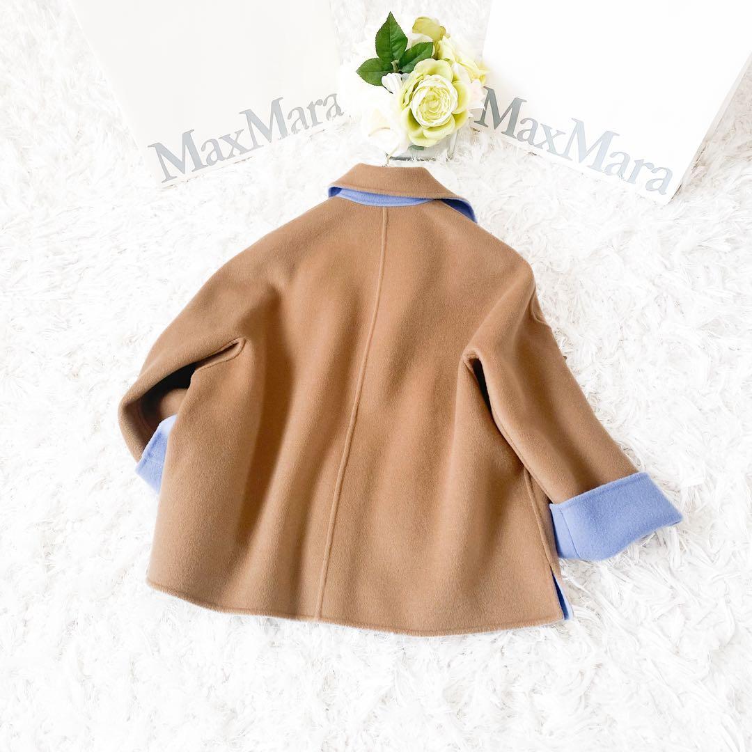 ★新品同様★マックスマーラ Weekend MaxMara ショートコート★