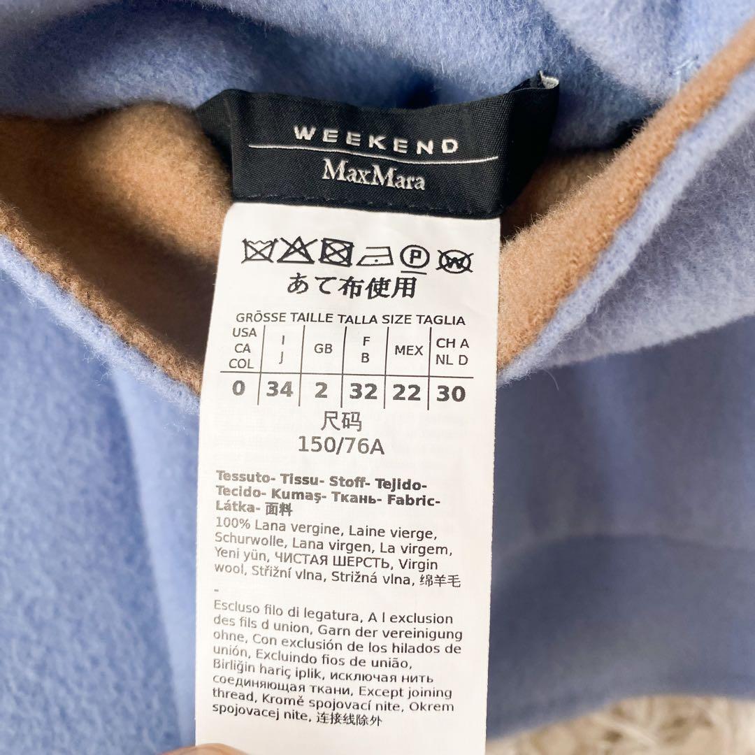 ★新品同様★マックスマーラ Weekend MaxMara ショートコート★