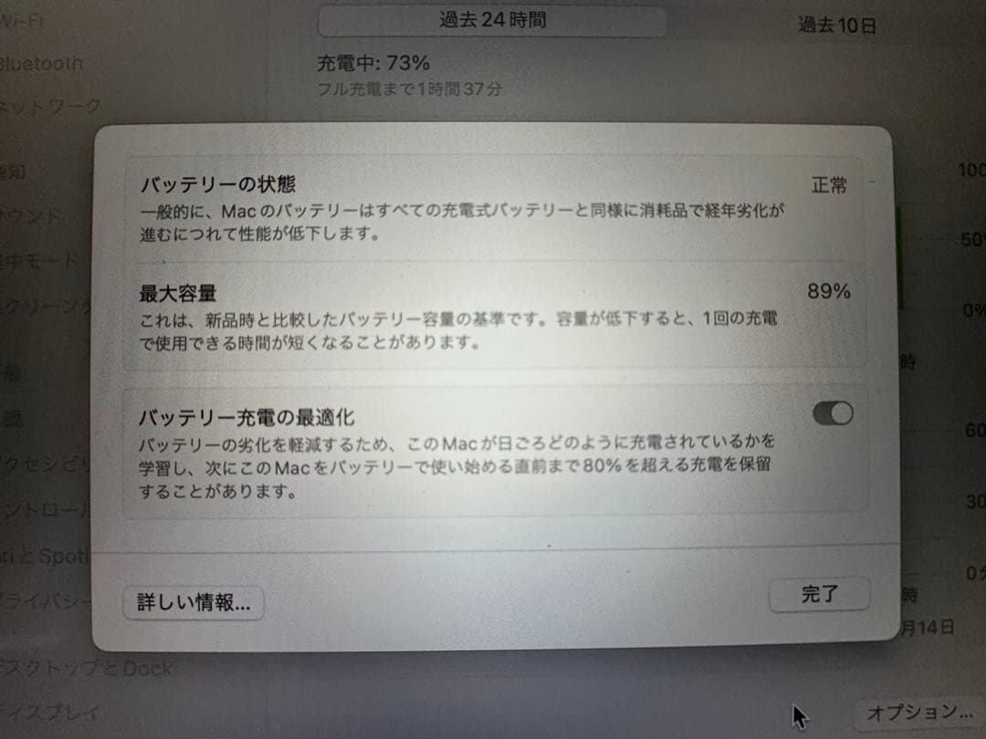 MacBook本体 Apple MacBook Air M1 2TB 16gb