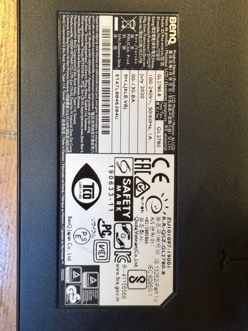 GL2780-B BenQ モニター 27インチディスプレイ