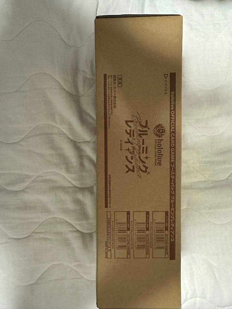 ホロライブカードゲーム ブルーミングレディアンス　カートン　10box