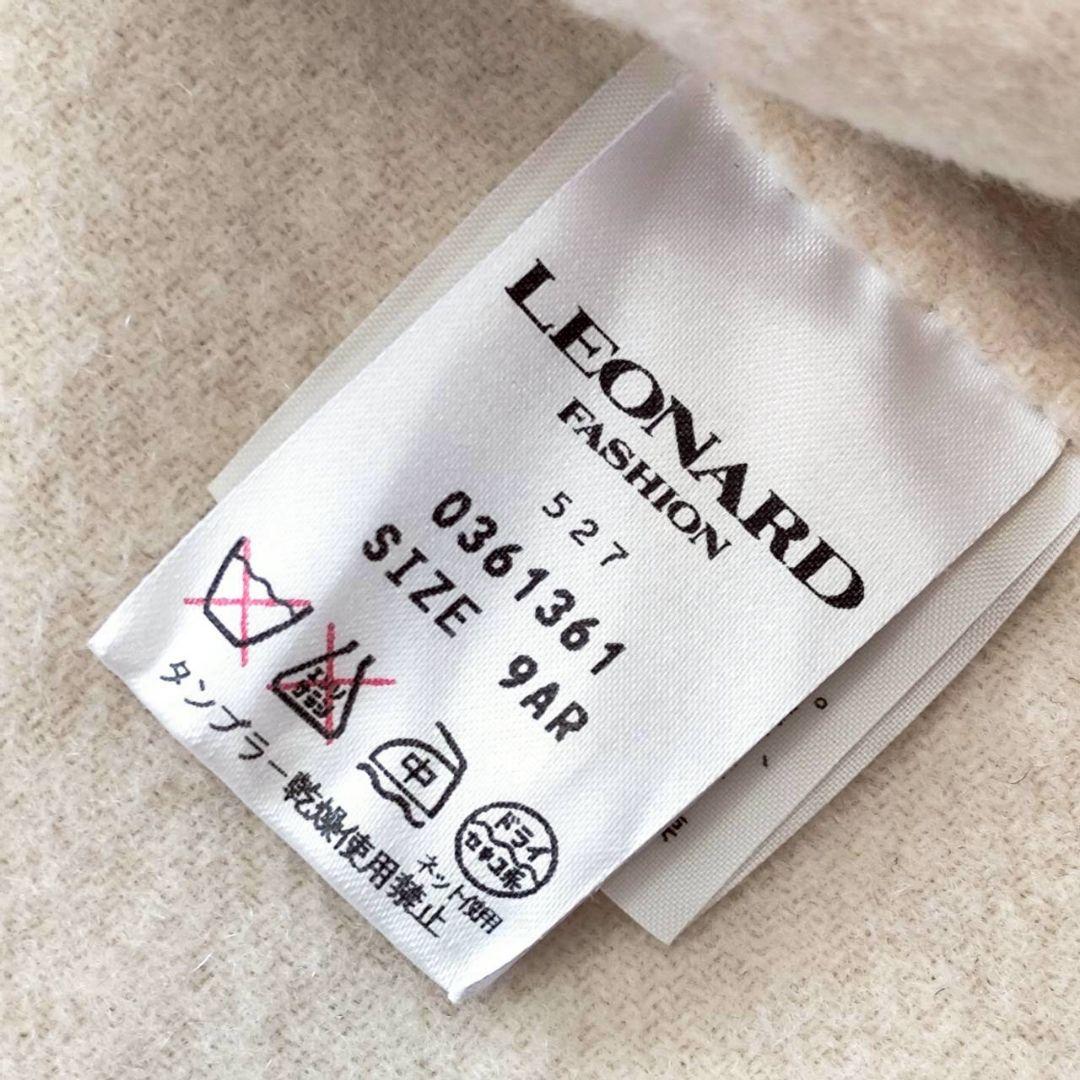 レオナール ダブルフェイス 袖口 フラワー トリム リボン ジャケット コート